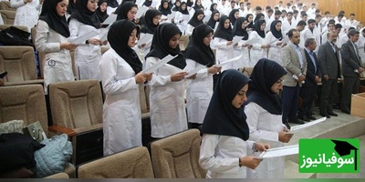بی‌قانونی در پذیرش دانشجوی پزشکی؛ مصوبه شورای عالی انقلاب فرهنگی زیر پا گذاشته شد!
