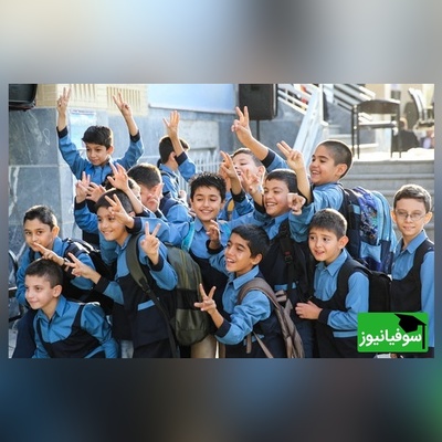 (ویدیو) چطور میتونیم تو مدرسه یه اکیپ بی‌نقص داشته باشیم؟/ شما کدوم یکی از این کاراکترا بودین؟😂