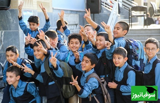 (ویدیو) چطور میتونیم تو مدرسه یه اکیپ بینقص داشته باشیم؟/ شما کدوم یکی از این کاراکترا بودین؟😂