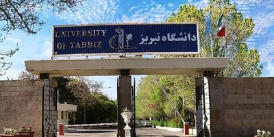 تبریز در آستانه انقلاب علمی؛ دانشگاهی که می‌خواهد مرزهای ایران را پشت سر بگذارد!