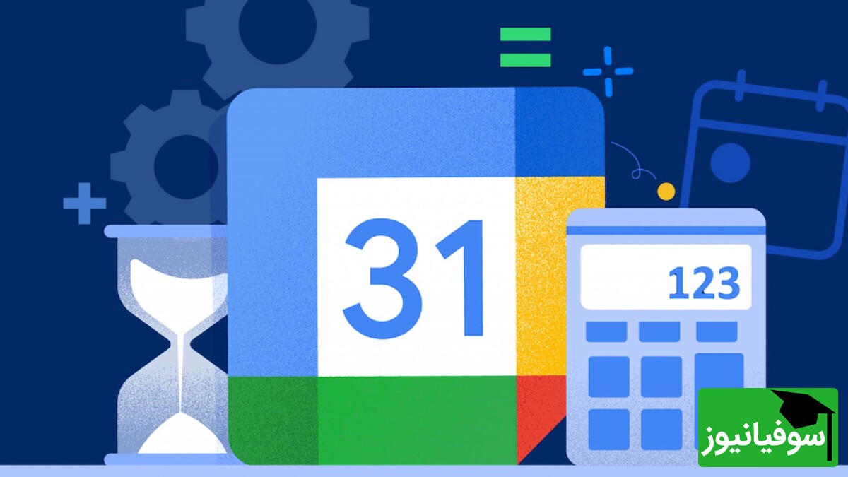 Google Calendar