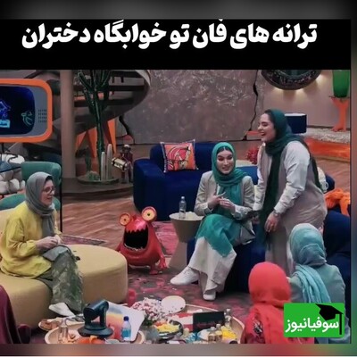 (ویدئو) خاطرات جالب و شنیدنی از ترانه‌های خوابگاهی  بانوان جوکر/ نرگس محمدی عالیه😂 ای دل تو ... یاری نداری