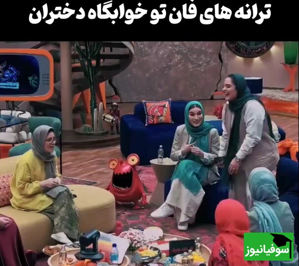 (ویدئو) خاطرات جالب و شنیدنی از ترانه‌های خوابگاهی  بانوان جوکر/ نرگس محمدی عالیه😂 ای دل تو ... یاری نداری