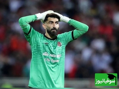 ویدیو| علیرضا بیرانوند فاش کرد چگونه بدون خواندن یک کلمه، دانشجوی دکتری شد!