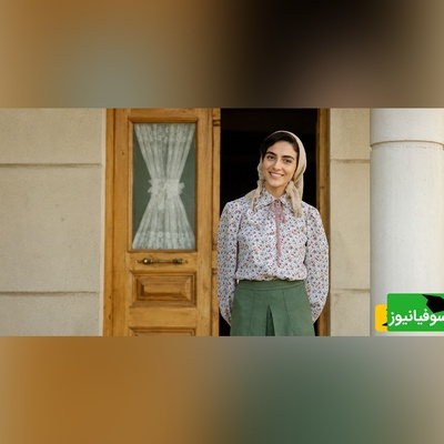 سفر به ویلای رؤیایی پردیس پورعابدینی در فیلم غریزه؛ تلفیق خیره‌کننده سنت و مدرنیته حس نوستالژی مخاطبان را بیدار کرد + عکس