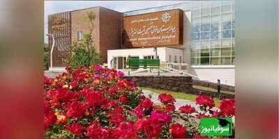 فراخوان استخدامی در دانشگاه علوم پزشکی اصفهان، بیمارستان شهید آیت اله بهشتی اردستان