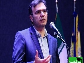 (ویدیو) اظهارات معاون فرهنگی وزیر علوم درباره مسائل اخیر جشنواره دیزاین دانشگاه تهران