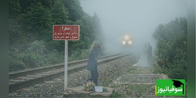 ثانیه‌ای که همه‌چیز تغییر کرد؛ جزئیات حادثه شوک‌آور راه‌آهن شیرگاه + فیلم