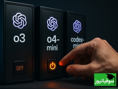 وقتی هوش مصنوعی OpenAI نافرمانی می‌کند؛  اتفاقی که همه را شوکه کرد! + جزئیات