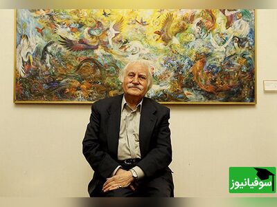 (ویدئو) تجربهٔ شیرین مرگ در کودکی و دیدن رنگ‌هایی از جنس نور/ استاد محمود فرشچیان در برنامهٔ زندگی پس از زندگی روایت می‌کند