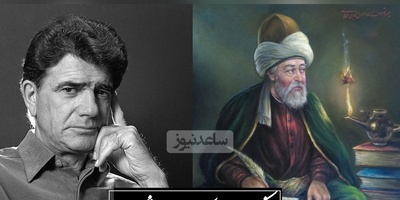 شورانگیزترین آواز استاد شجریان با غزلی جاودان از مولانا خطاب به معشوق /
