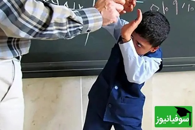 (ویدئو) درگیری جنجالی در مدرسه بوکان با وساطت مسئولان ختم به آشتی شد؛ ناظمی که دانش‌آموز را زد، حالا او را با گردنبند طبی در آغوش گرفت!