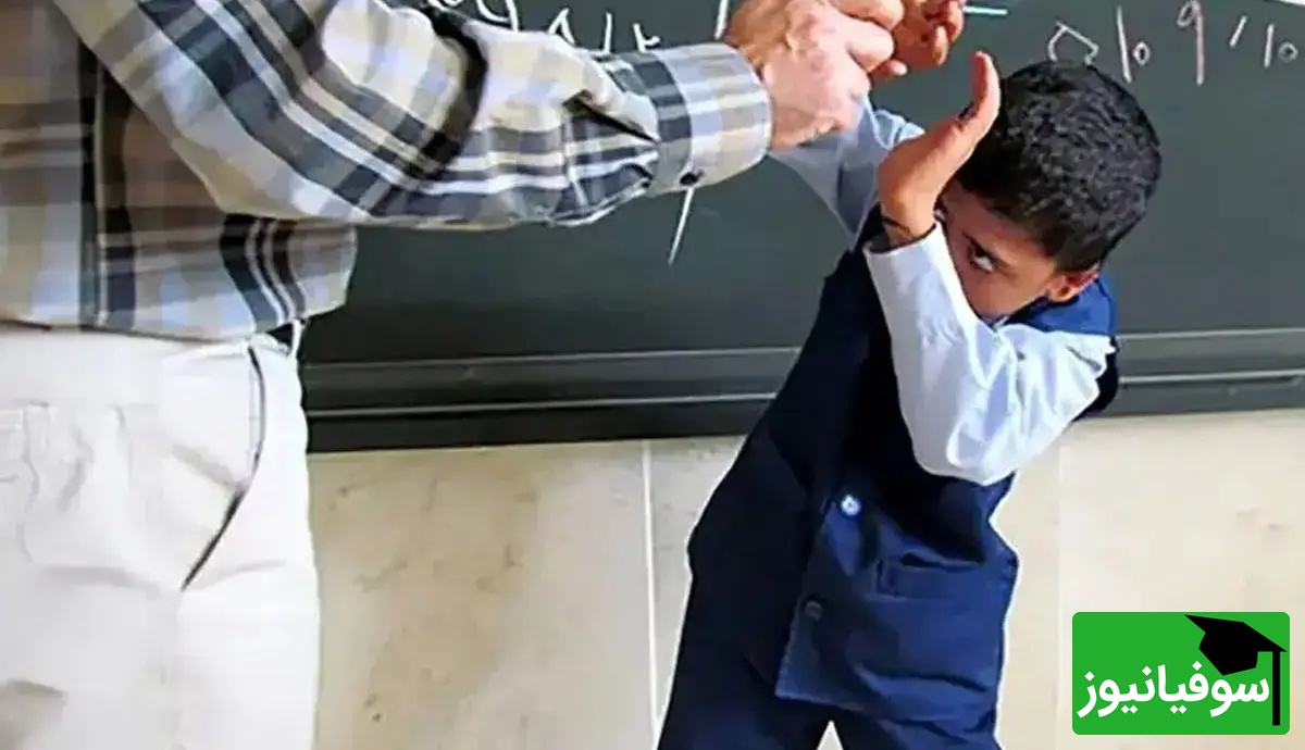 (ویدئو) درگیری جنجالی در مدرسه بوکان با وساطت مسئولان ختم به آشتی شد؛ ناظمی که دانش‌آموز را زد، حالا او را با گردنبند طبی در آغوش گرفت!