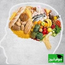 (ویدئو) با خوردن این خوراکی‌ها قبولی در کنکور را تضمین کنید! / خوراکی‌هایی که منجر به تقویت حافظه می‌شوند را بشناسید