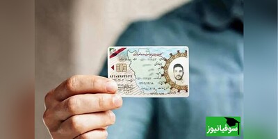 درج عنوان جدید در کارت پایان خدمت برخی از سربازان