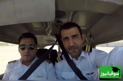 لحظاتی پراسترس از سقوط هواپیمای آموزشی حامل پژمان جمشیدی؛ یا ابوالفضل گفتن خلبان و قطع ویدیو که حسابی همه را نگران کرد!+ویدیو