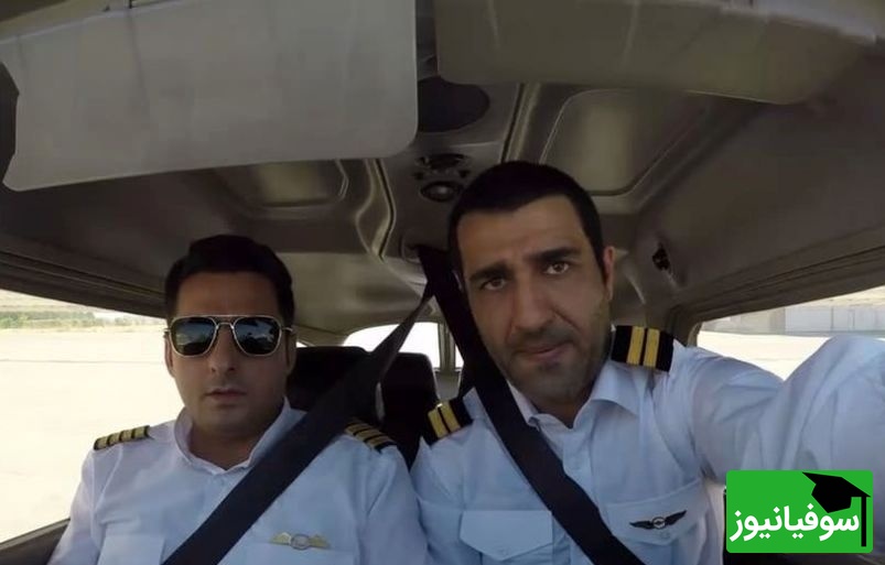 لحظاتی پراسترس از سقوط هواپیمای آموزشی حامل پژمان جمشیدی؛ یا ابوالفضل گفتن خلبان و قطع ویدیو که حسابی همه را نگران کرد!+ویدیو