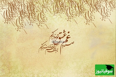 دانلود رایگان سوالات کنکور ارشد زبان و ادبیات فارسی سال 1401