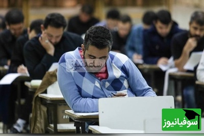 نحوه محاسبه معدل در کنکور 1405 اعلام شد + جزئیات