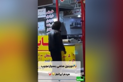 دوربین مخفی متفاوت: انسانیت نه به پول است، نه به مقام...
