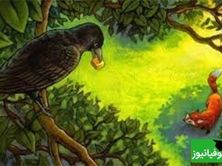 داستان قدیمی روباه و زاغ به واقعیت پیوست!