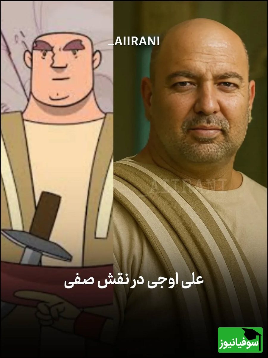 انیمیشن پهلوانان