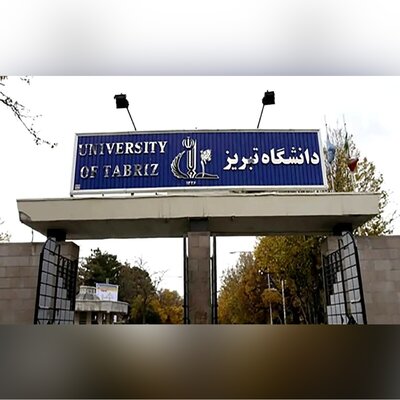 برای اولین بار در دانشگاه تبریز، به مناسبت روز دانشجو، طرح جامع حمایت از پژوهش‌های دانشجویی اجرا می‌شود