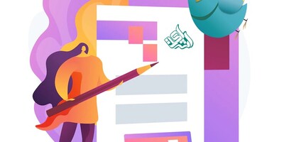 ویرایش تخصصی نیتیو