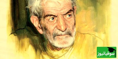 ویدیو / نغمه جگرسوزِ عشق و احترام و ارادت؛ شعرخوانی دلنشین استاد شهریار در مدح حضرت فاطمه (س)