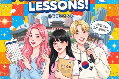 (ویدئو) آموزش صفر تا صد زبان کره‌ای کاملا رایگان/ قسمت پنجاه و سوم: هانگول را مثل آب خوردن یاد بگیر! (کارهای روزمره)