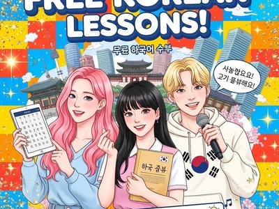 (ویدئو) آموزش صفر تا صد زبان کره‌ای کاملا رایگان/ قسمت پنجاه و سوم: هانگول را مثل آب خوردن یاد بگیر! (کارهای روزمره)