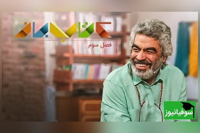 ویدئو | داستان ضرب‌المثل «دست بالای دست بسیار است» از زبان کوچک‌ترین مهمان «کتاب‌باز»