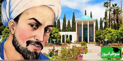 (ویدئو) افشای جزئیات کمتر شنیده‌شده از زندگی شیخ اجل، سعدی شیرازی؛ از دانشجویی در نظامیه تا اسارت صلیبی و فرار از ازدواج اجباری!