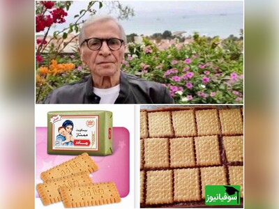 ویدیو/ توصیۀ مهم "رضا تهرانچی" خالق صنایع غذایی ویتانا "بیسکوییت مادر" به کارآفرینان جوان