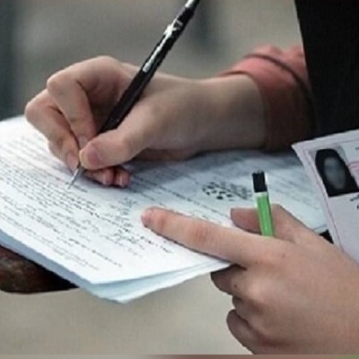 خبر فوری: سازمان سنجش تاریخ کنکور 1405 و آزمون دانشجو معلم را اعلام کرد!