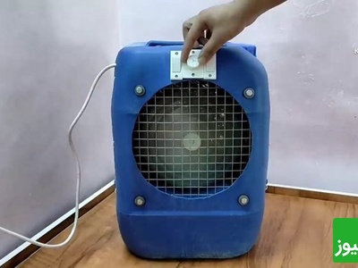 ابتکار جذاب مرد هنرمند برای ساخت کولر خانگی بدون نیاز به برق با وسایل دور ریختنی / تابستون رو خنک بگذرونید