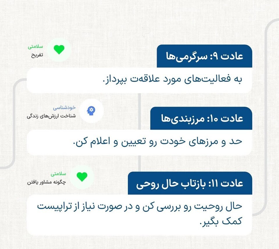 سرگرمی