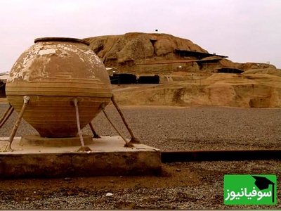 باور نمی‌کنید: وقتی مصری‌ها غارنشین بودند، ایرانی‌ها در «سیلک» این تکنولوژی را داشتند!