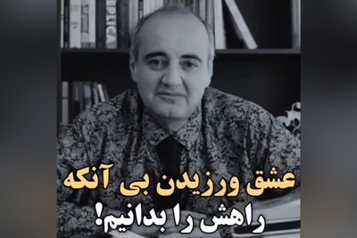 (ویدیو) حرف های احساسی و دلگرم کننده اردشیر رستمی: چقدر خوبه ما به یکی بگیم که من همیشه همراه توام...
