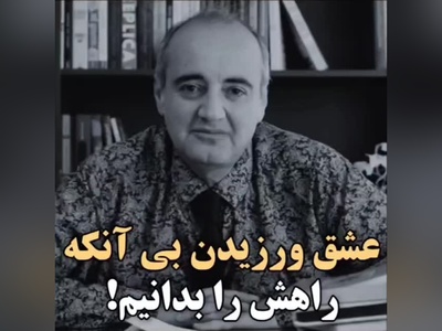 (ویدیو) حرف های احساسی و دلگرم کننده اردشیر رستمی: چقدر خوبه ما به یکی بگیم که من همیشه همراه توام...