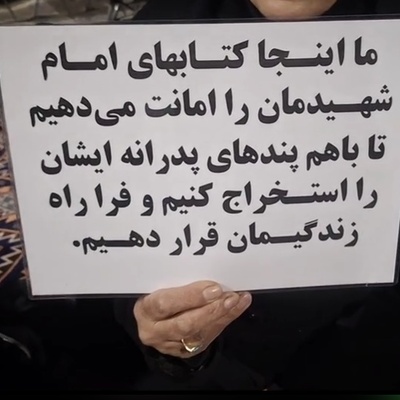 (ویدئو) چشم‌پزشکی که در تجمع تبریز نگاه‌ها را به سمت خود جلب کرد؛ ماجرای جالب بساط فرهنگی خانم دکتر مینقی