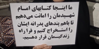 (ویدئو) چشم‌پزشکی که در تجمع تبریز نگاه‌ها را به سمت خود جلب کرد؛ ماجرای جالب بساط فرهنگی خانم دکتر مینقی