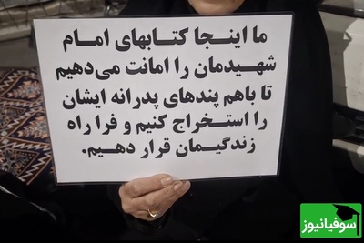 (ویدئو) چشم‌پزشکی که در تجمع تبریز نگاه‌ها را به سمت خود جلب کرد؛ ماجرای جالب بساط فرهنگی خانم دکتر مینقی