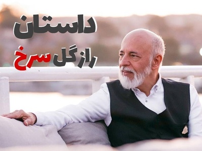 (ویدیو) دکتر علیرضا آزمندیان روانشناس: یک ذهن مثبت حتی از بدترین لحظات امید میسازه...