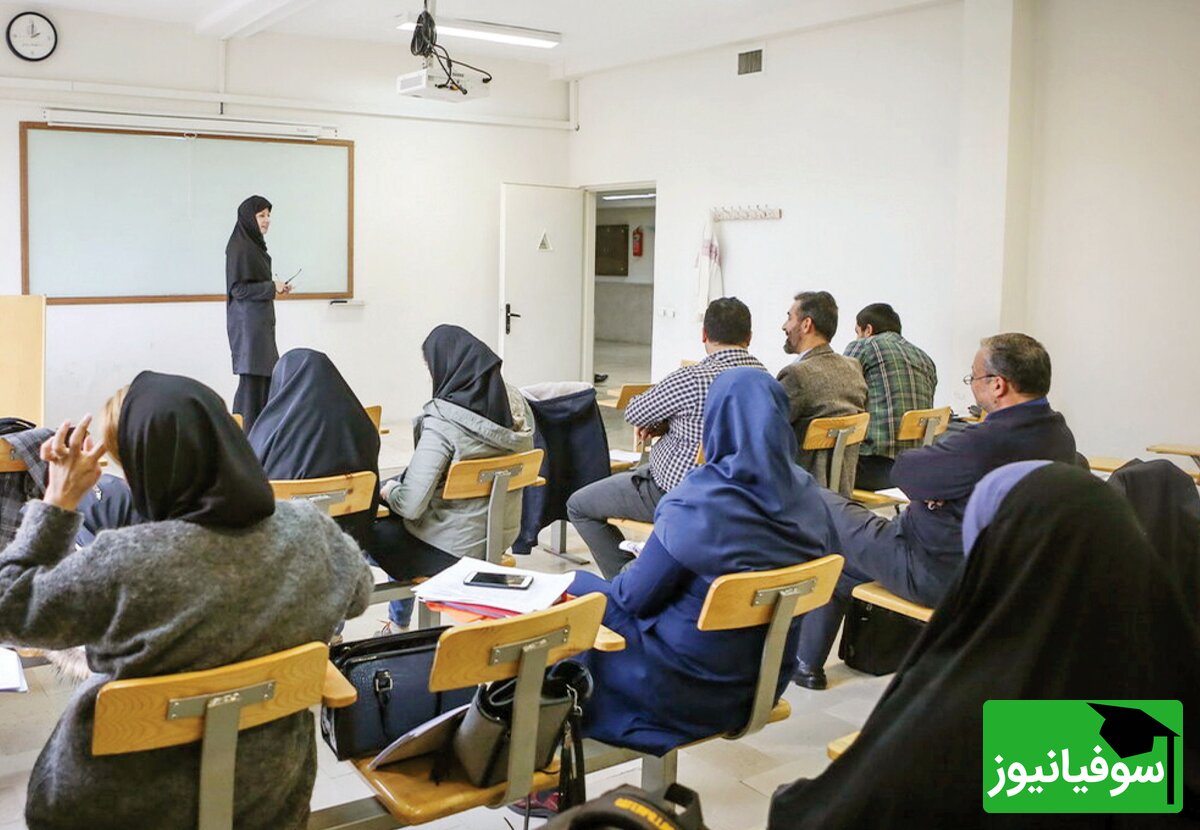 بخشنامه نحوه برگزاری کلاس‌های دانشگاه‌ها قبل و بعد از تعطیلات نوروز 1403