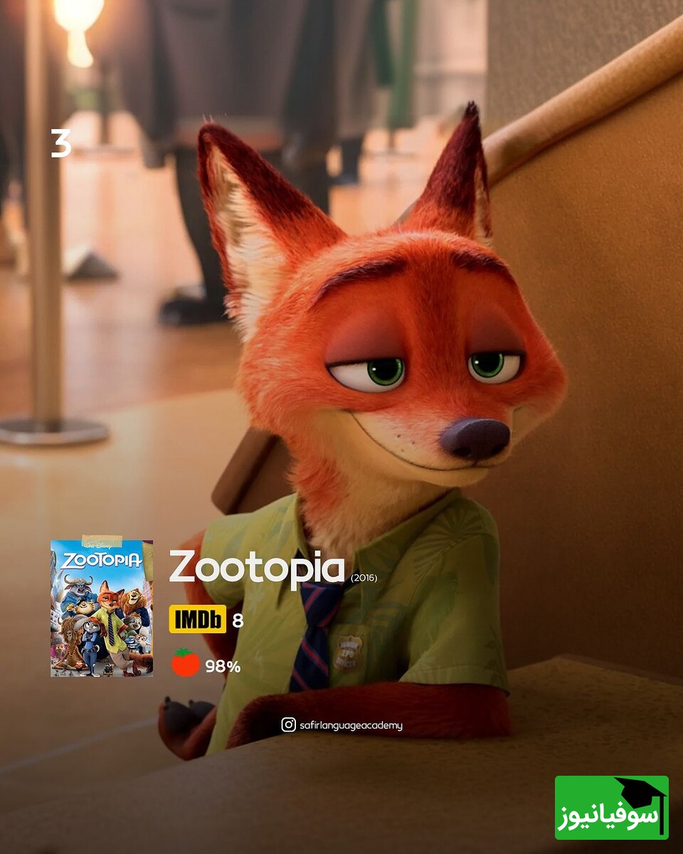 Zootopia