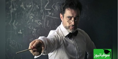 (ویدیو) این استاد با تدریس متفاوتش همه رو به درس علاقه‌مند کرده! اگر منم شاگردش بودم، نمره‌هام هیچ‌وقت زیر 20 نمی‌رفت!🤣