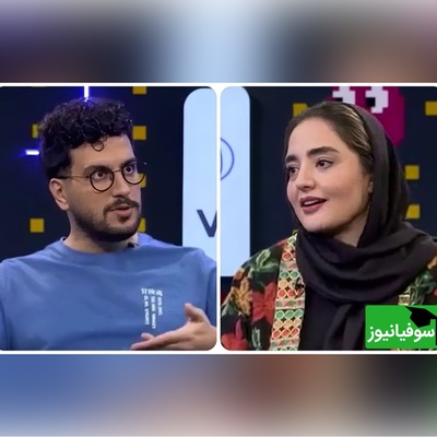 (ویدئو) روایت نرگس محمدی از سال‌های مدرسه؛ واکنش شیطنت‌آمیز امیرحسین قیاسی دیدنیه! 😂
