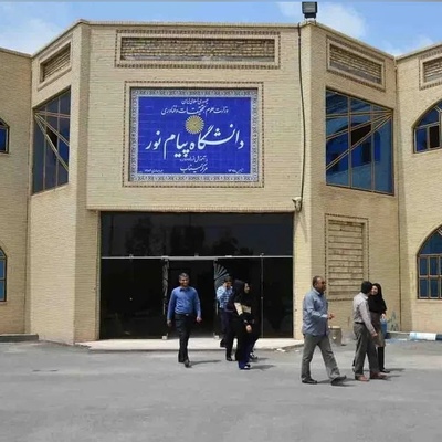 (ویدئو) سرنوشت تلخ 5 هزار دانش‌آموخته پیام نور