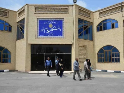 (ویدئو) سرنوشت تلخ 5 هزار دانش‌آموخته پیام نور